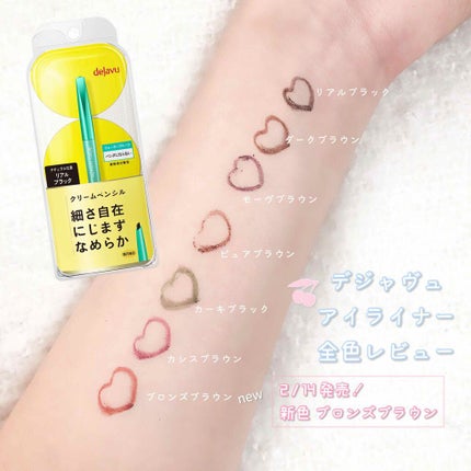 ãå¯çã¢ã€ã©ã€ããŒãã¯ãªãŒã ãã³ã·ã«/ããžã£ãŽã¥/ãã³ã·ã«ã¢ã€ã©ã€ããŒã䜿ã£ãã¯ãã³ãïŒ1æç®ïŒ