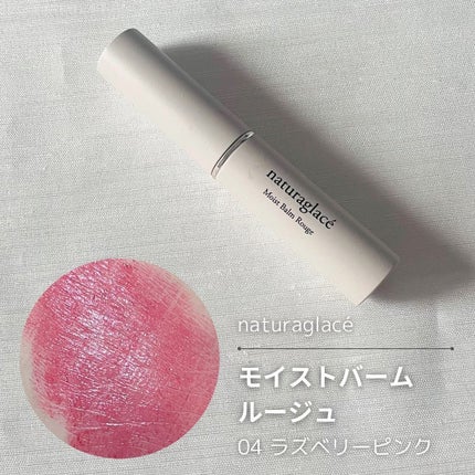 ビオモイスチュアシャドー/MiMC/アイシャドウパレットを使ったクチコミ(9枚目)