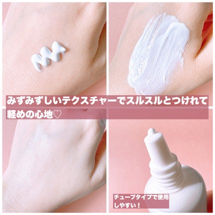 CUREPAIR MELA CREAM /KOPHER/フェイスクリームを使ったクチコミ(3枚目)