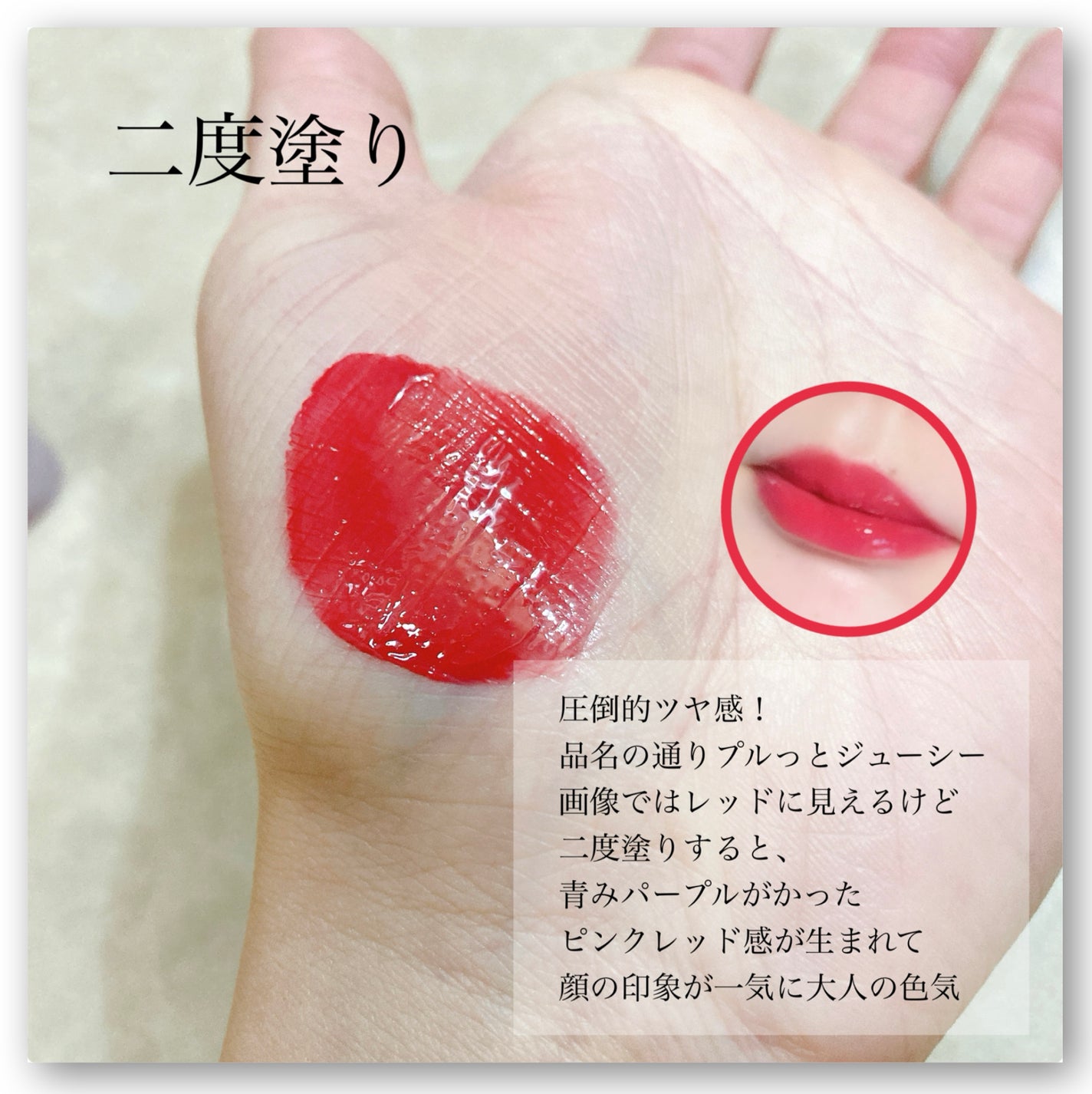 フルーティーグラムティント/Laka/リップティントを使ったクチコミ(3枚目)