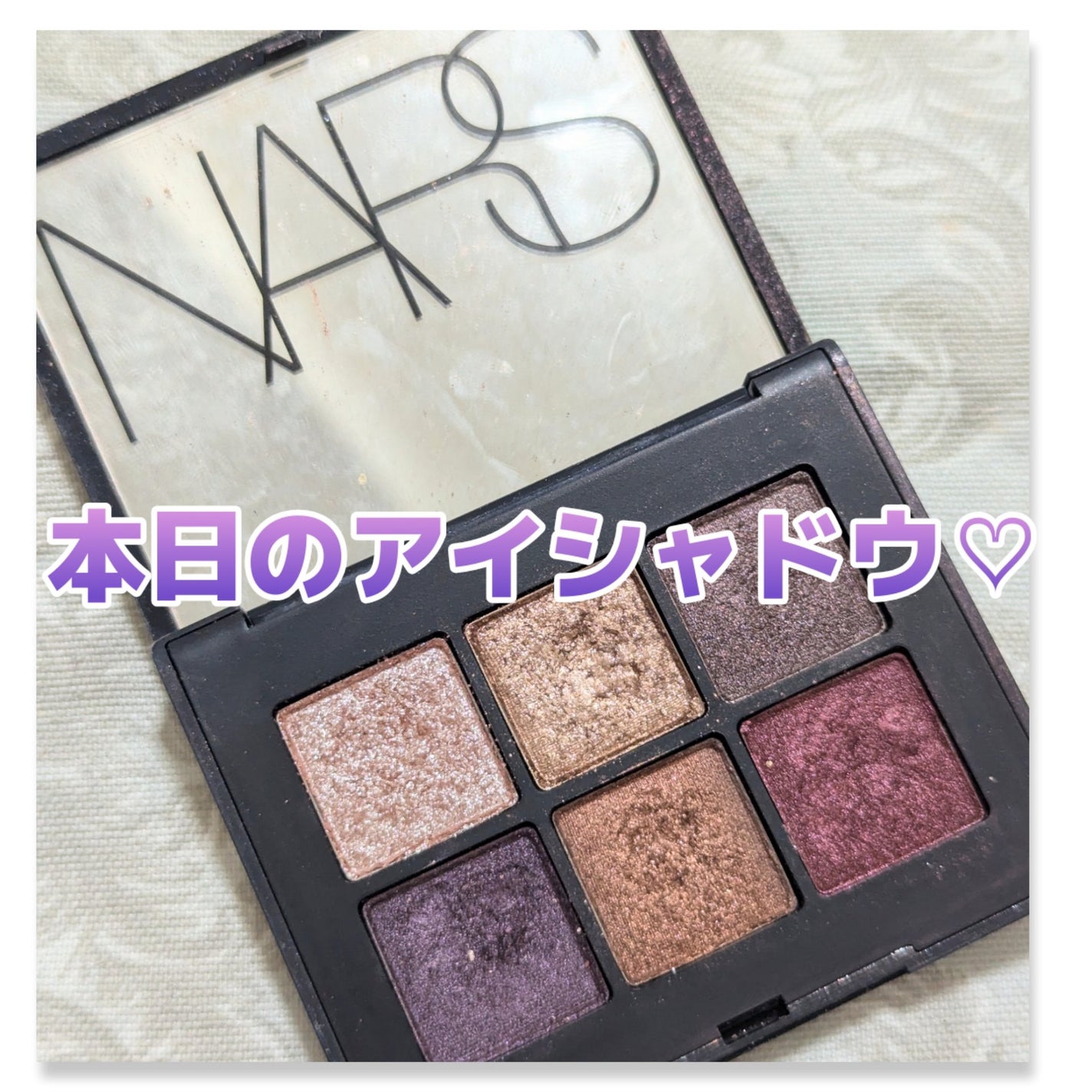 ヴォワヤジュールアイシャドウパレット/NARS/アイシャドウパレットを使ったクチコミ(1枚目)