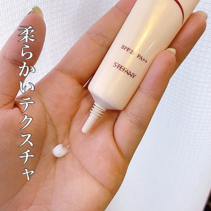 メイクアップベースフェイスアップ/ステファニー/化粧下地を使ったクチコミ(3枚目)
