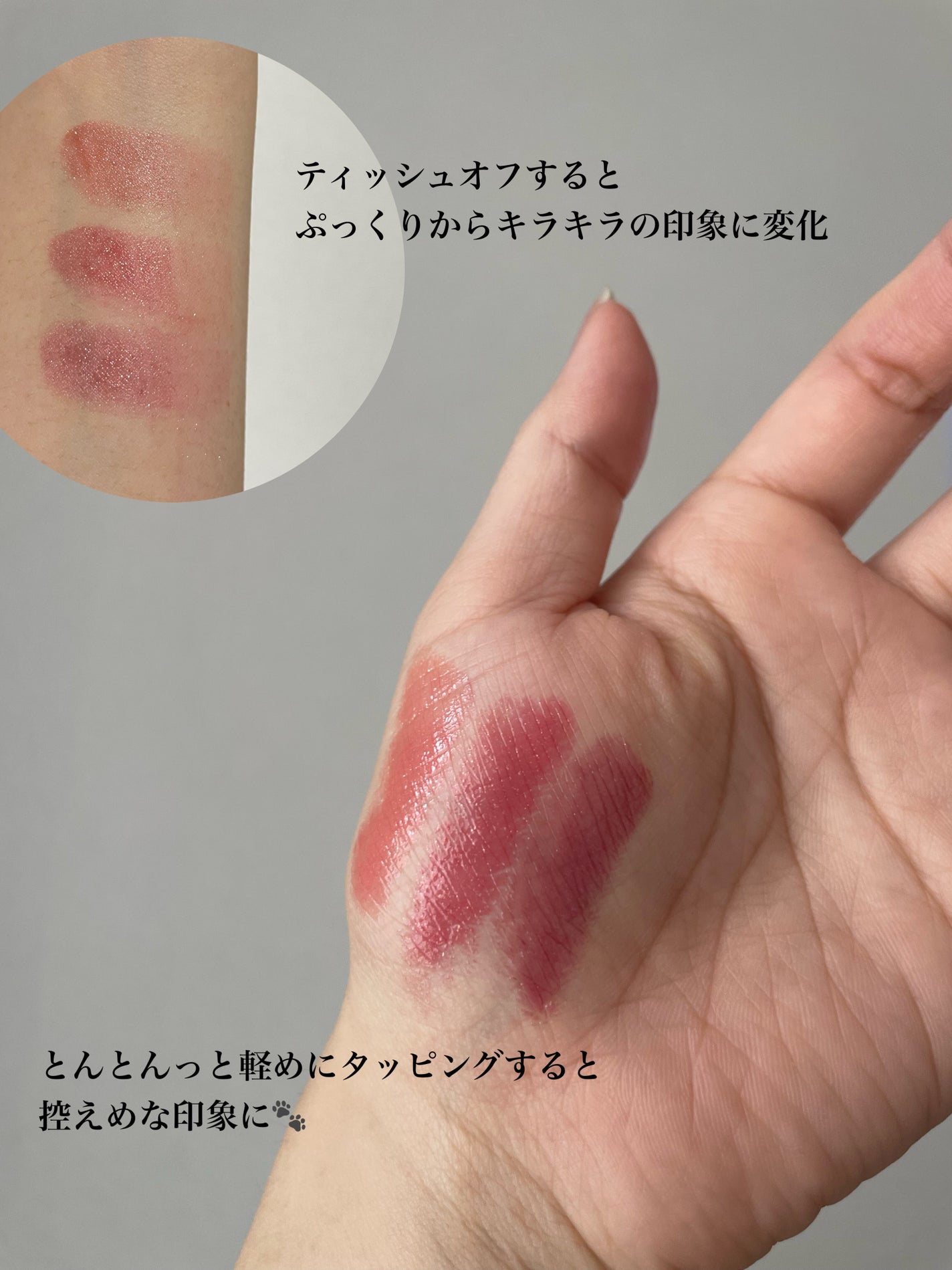 ブレンドベリー リップバルーン/BLEND BERRY/口紅を使ったクチコミ(5枚目)