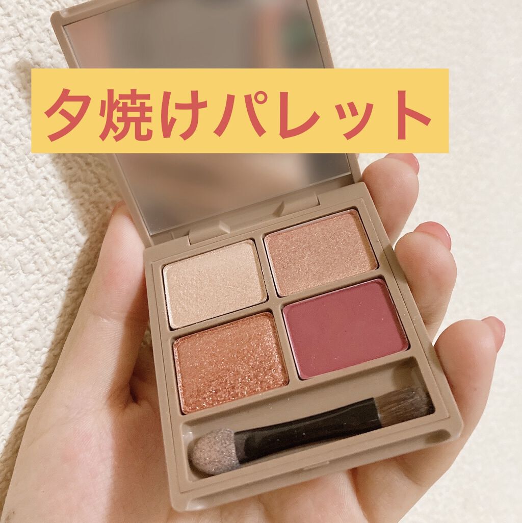 nuance eye blend/nuance eye blend/アイシャドウパレットを使ったクチコミ（1枚目）
