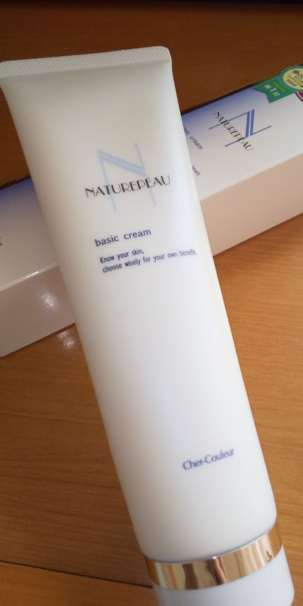 ベーシッククリーム/シェルクルール/クレンジングクリームを使ったクチコミ(1枚目)