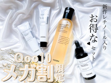 RXザ・レチノール0.1クリーム/COSRX/フェイスクリームを使ったクチコミ(1枚目)