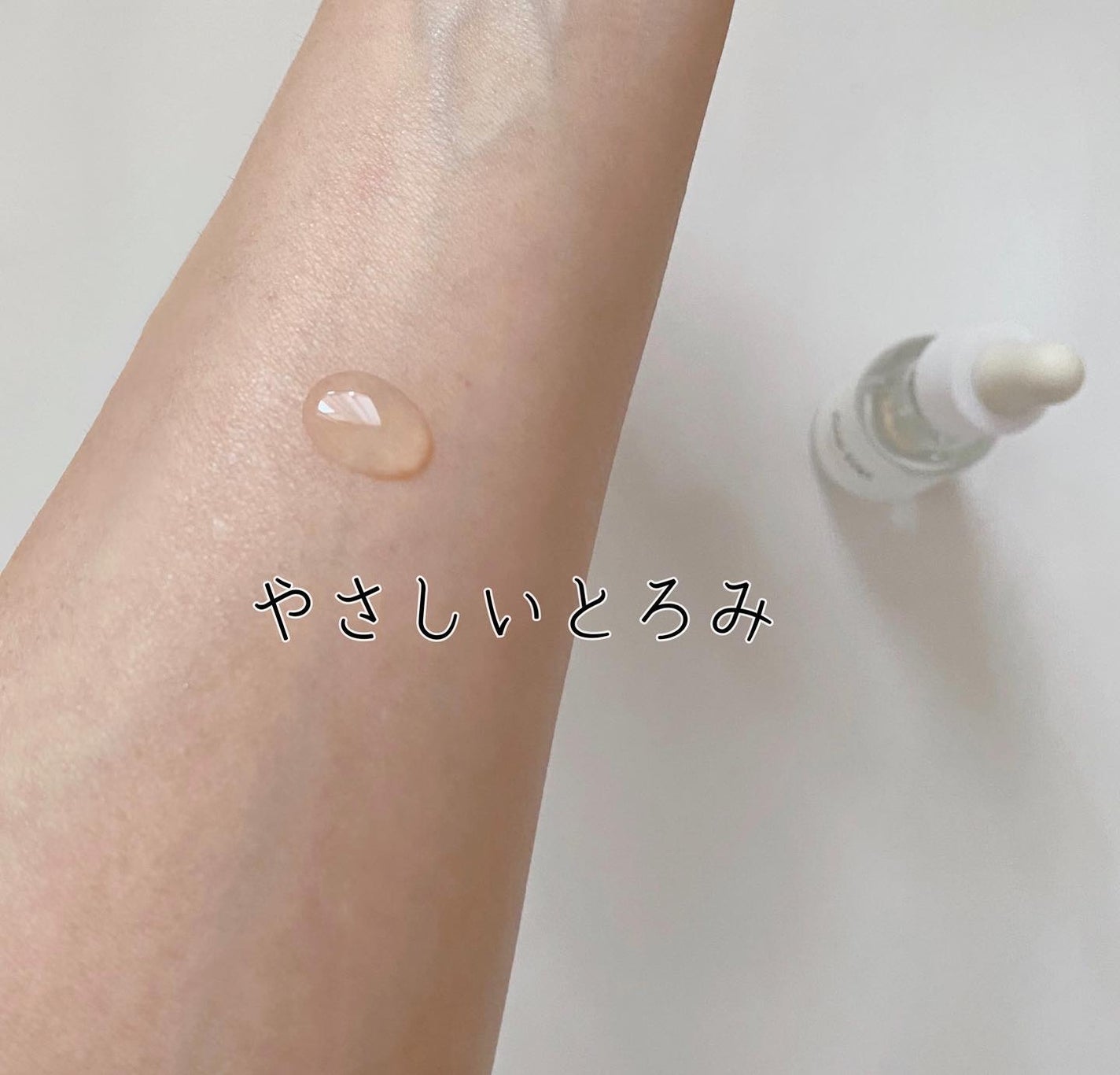 ファイン100/imini/美容液を使ったクチコミ(4枚目)