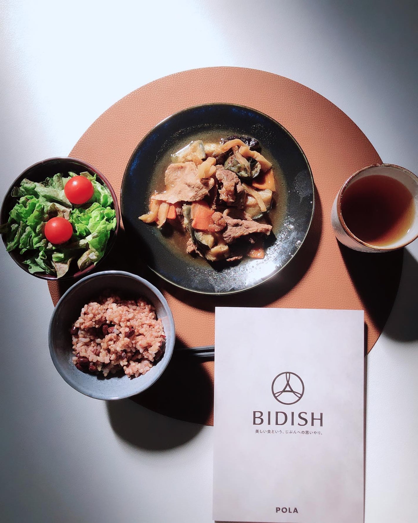 BIDISH/POLA/食品を使ったクチコミ(1枚目)