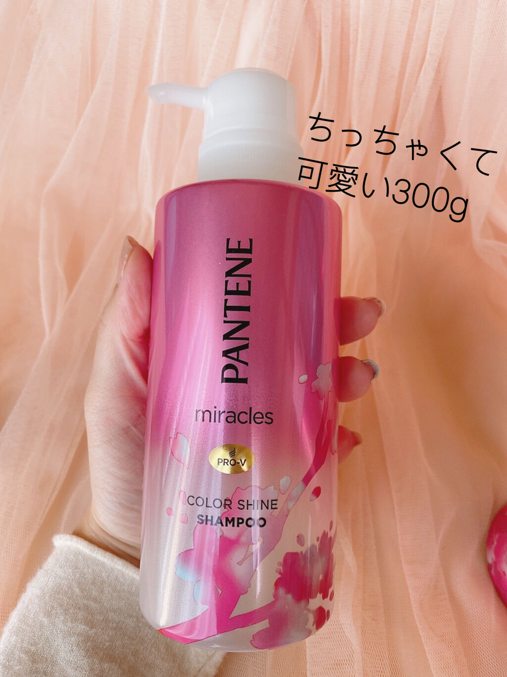 ミラクルズ カラーシャイン シャンプー／トリートメント/パンテーン/市販シャンプーを使ったクチコミ（2枚目）