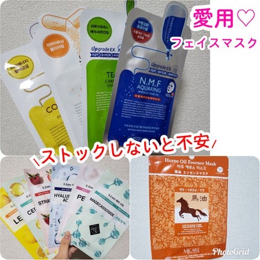 #メディヒール
#MEDIHEAL
#ETUDEHOUSE
#MIJINCOSMETICS




私は本当にフェイスマスクオタクで、気に入ったら個包装されているものを100枚単位で買うこともあるんです