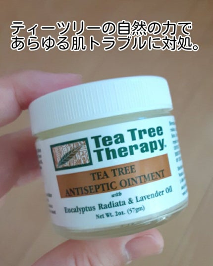 ティーツリーアンティセプティックバーム/Tea Tree Therapy/フェイスバームを使ったクチコミ(1枚目)
