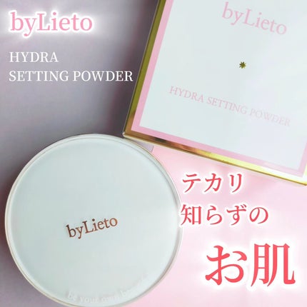 ハイドラセッティングパウダー/byLieto/プレストパウダーを使ったクチコミ(1枚目)
