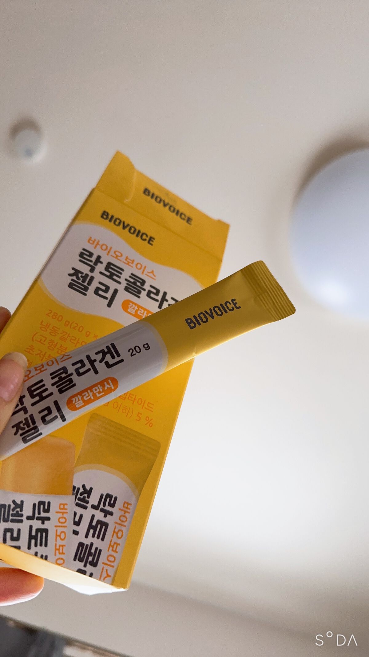 biovoice インナービューティーカリマンシー Qoo10