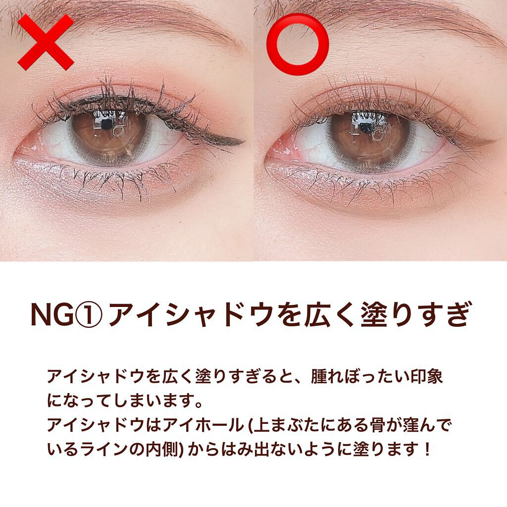 「密着アイライナー」ショート筆リキッド/デジャヴュ/リキッドアイライナーを使ったクチコミ（2枚目）