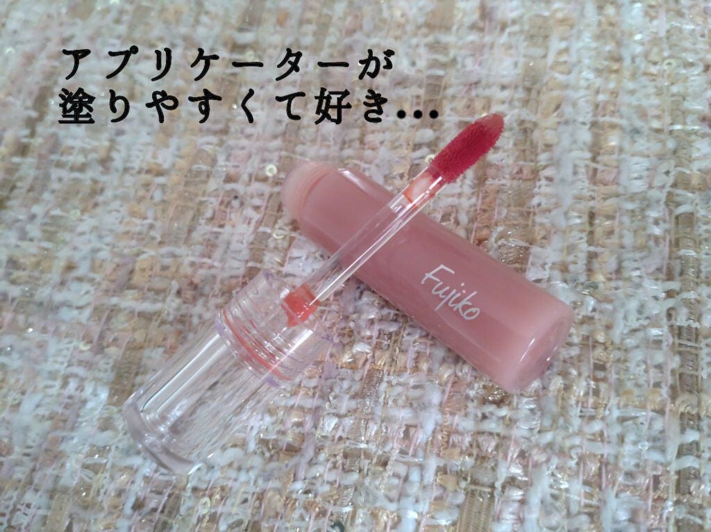 ニュアンスラップティント/Fujiko/リップティントを使ったクチコミ(2枚目)