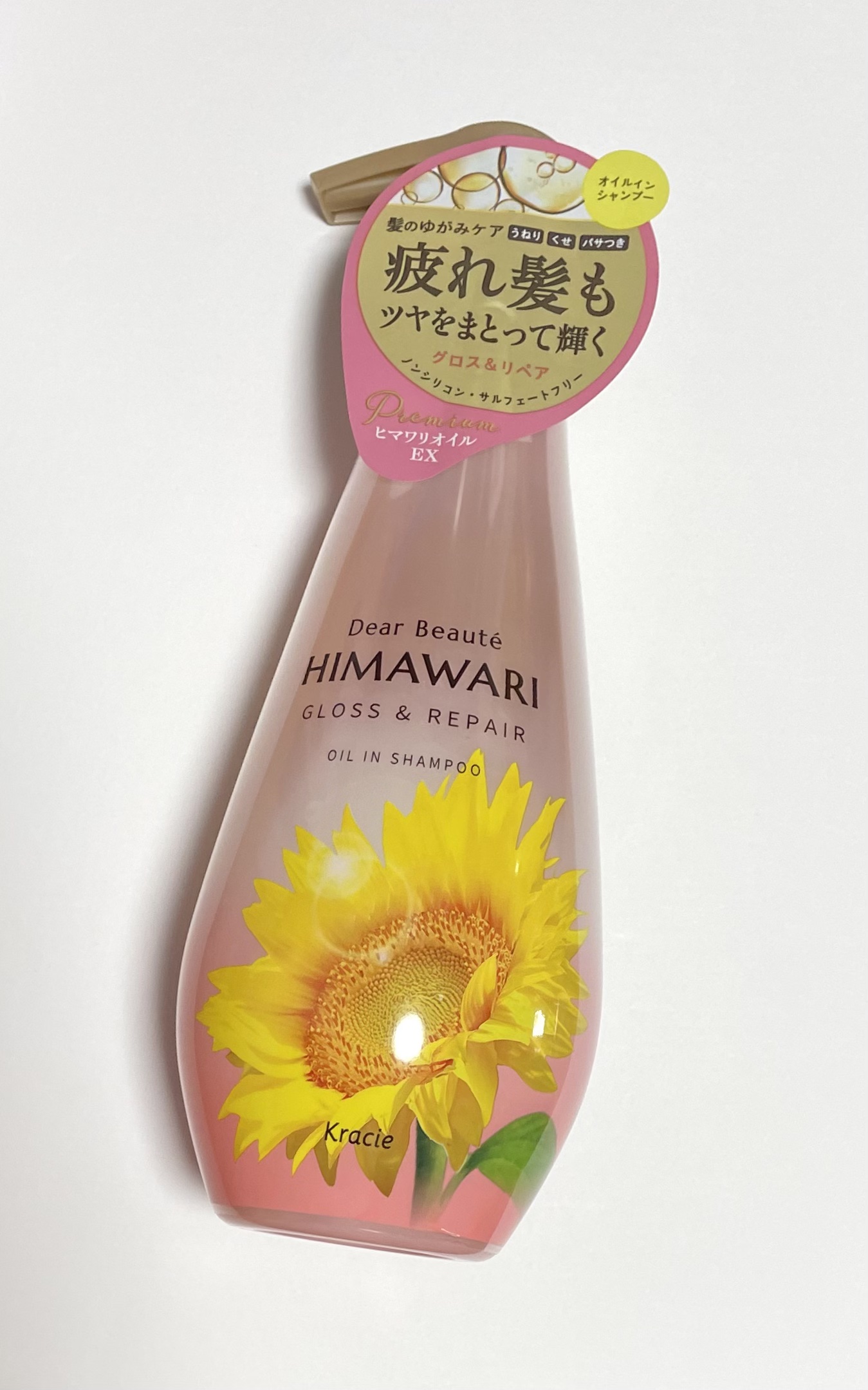 オイルインシャンプー／オイルインコンディショナー (グロス＆リペア)/ディアボーテ/市販シャンプーを使ったクチコミ（2枚目）