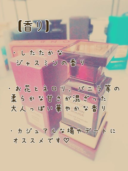 ジャスミン ルージュ オード パルファム スプレィ/TOM FORD BEAUTY/香水(レディース)を使ったクチコミ(3枚目)