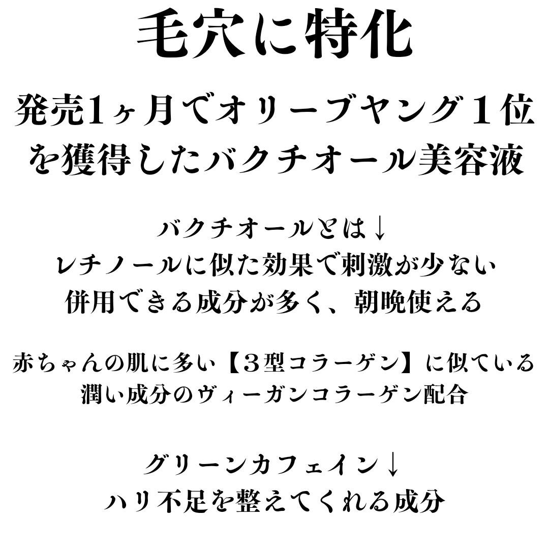 エンドポアベジチノールタイト二ングセラム/make prem/美容液を使ったクチコミ(2枚目)