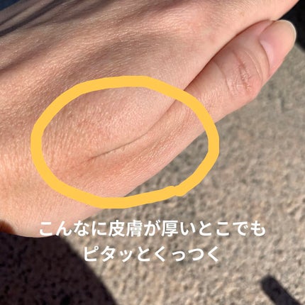 ふたえメッシュテープ/Eye Catching Beauty/二重まぶた用アイテムを使ったクチコミ(9枚目)