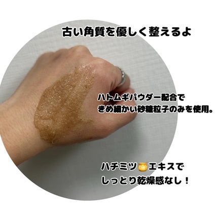 を使ったクチコミ(2枚目)