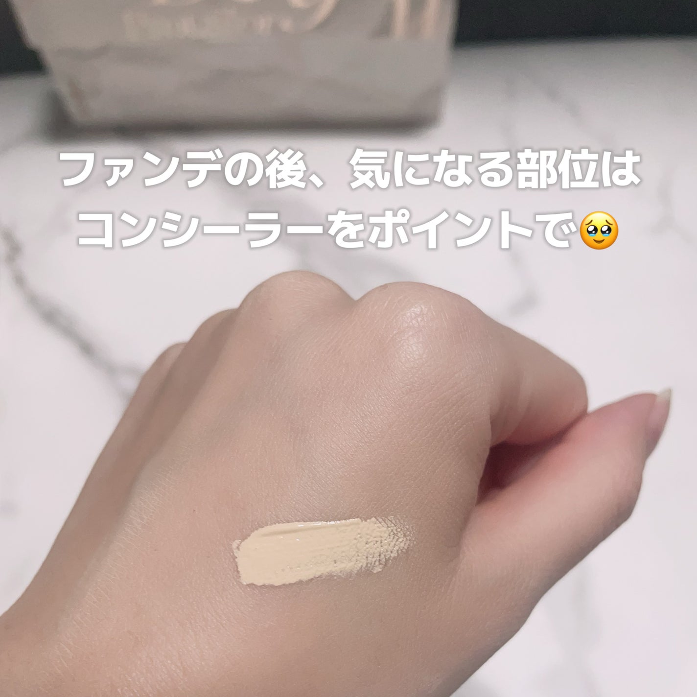 プロテーラービーグロウクッション ニュークラス/espoir/クッションファンデーションを使ったクチコミ(3枚目)