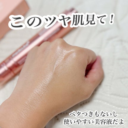 コラーゲングローブースターセラム/MEDICUBE/美容液を使ったクチコミ(4枚目)