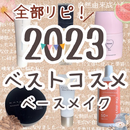 リキッドファンデーションN/WHOMEE/リキッドファンデーションを使ったクチコミ(1枚目)