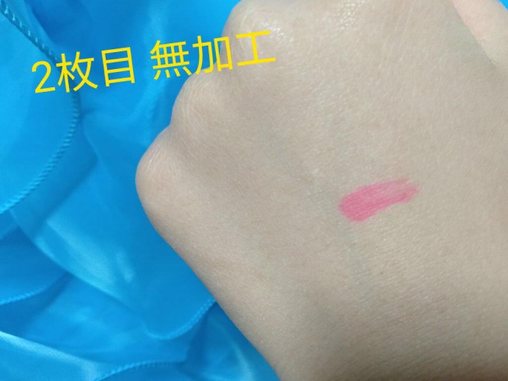 WHY NOT SPINNS リップティント ネオンピンク/DAISO/リップティントを使ったクチコミ（2枚目）