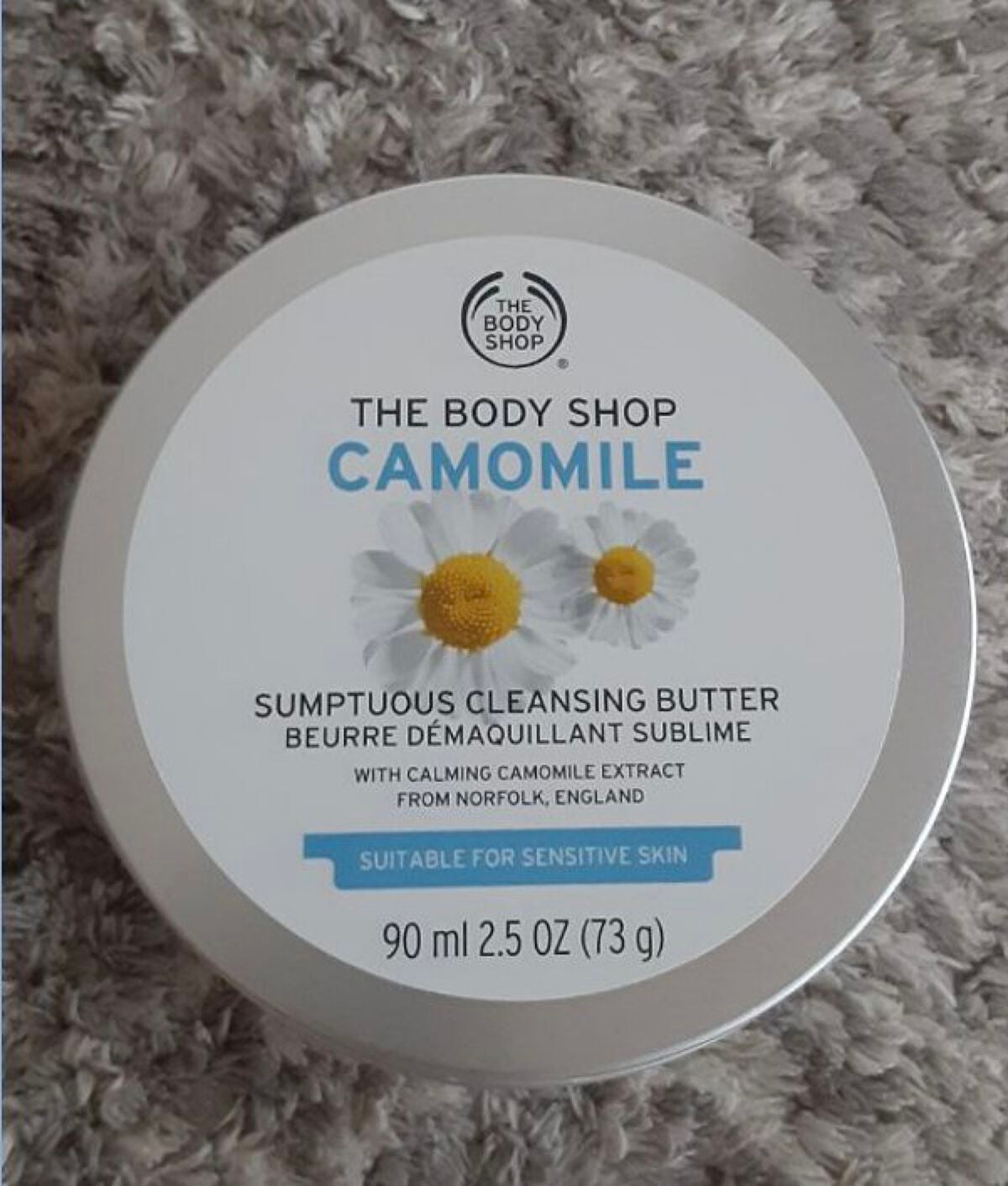 カモマイル サンプチュアス クレンジングバター/THE BODY SHOP/クレンジングバームを使ったクチコミ(1枚目)