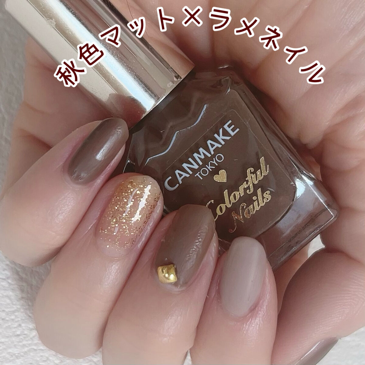 ACネイルエナメル 032S ペールブラウン/セリア/マニキュアを使ったクチコミ（1枚目）