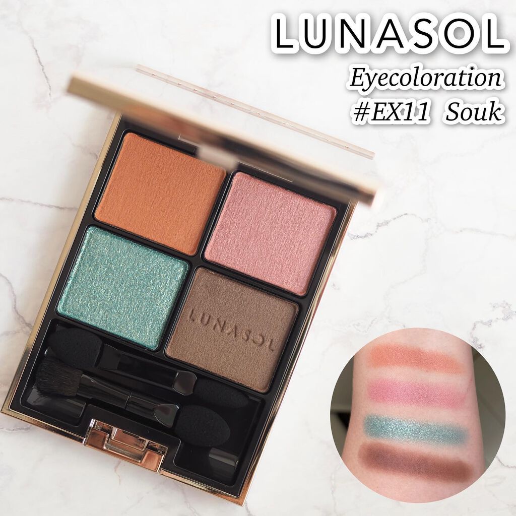 アイカラーレーション/LUNASOL/アイシャドウパレットを使ったクチコミ（1枚目）