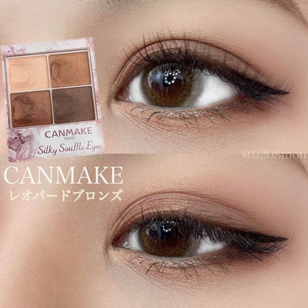 ラブ・ライナー リキッド グリッターコレクション グロウブラック/ラブ・ライナー/リキッドアイライナーを使ったクチコミ（1枚目）