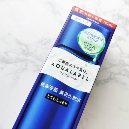 トリートメントローション (ブライトニング) とてもしっとり/アクアレーベル/化粧水を使ったクチコミ(6枚目)