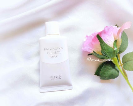 エリクシール ルフレ バランシング おしろいミルク/エリクシール/乳液を使ったクチコミ(1枚目)