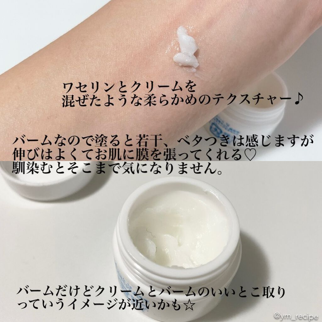 スキンケアセット(とてもしっとり)/IHADA/トライアルキットを使ったクチコミ(3枚目)