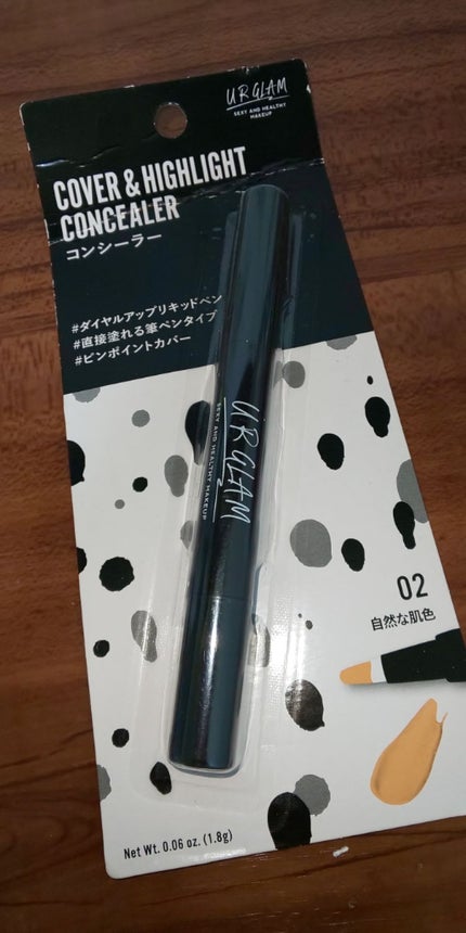UR GLAM COVER&HIGHLIGHT CONCEALER/U R GLAM/リキッドコンシーラーを使ったクチコミ(1枚目)