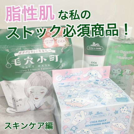 (旧)アルティム8∞ スブリム ビューティ クレンジング オイル/shu uemura/オイルクレンジングを使ったクチコミ(1枚目)