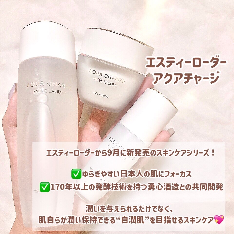 アクア チャージ 薬用 セラム エッセンス/ESTEE LAUDER/美容液を使ったクチコミ（2枚目）