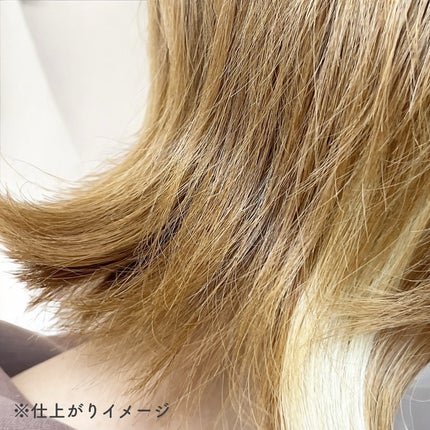 ウォータリーヘアバーム/SHIGUSA./ヘアバームを使ったクチコミ(5枚目)