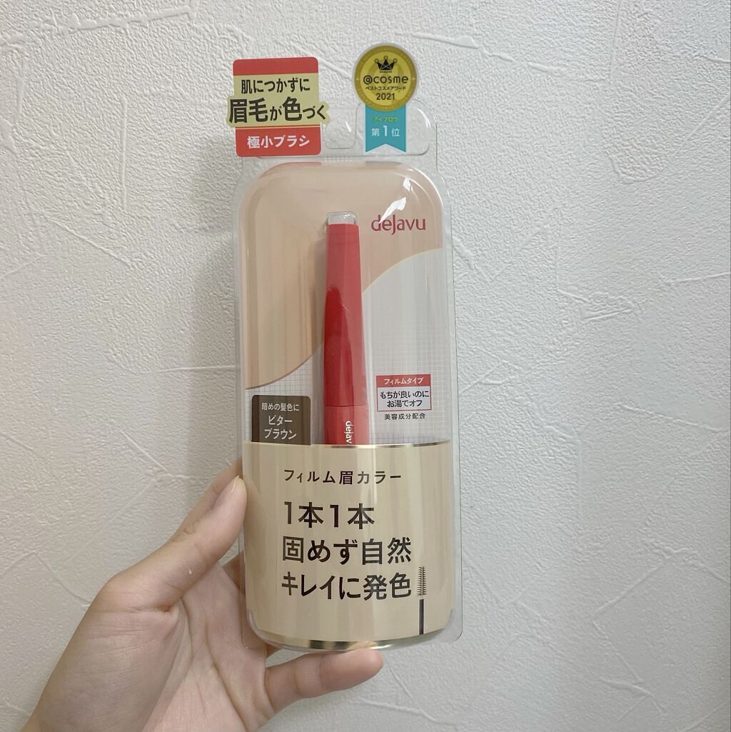 「塗るつけまつげ」自まつげ際立てタイプ/デジャヴュ/マスカラを使ったクチコミ（2枚目）