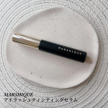 LASH & BROW ENRICHED BLACK SERUM/MARSHIQUE/まつげ美容液を使ったクチコミ（1枚目）