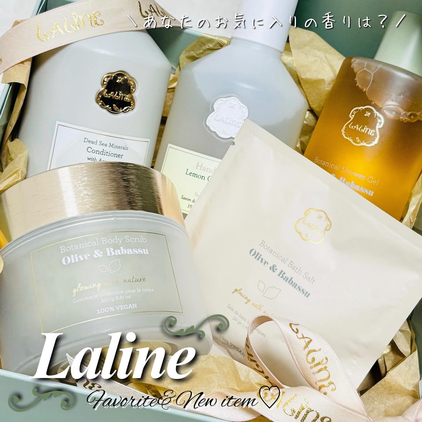 オリーブ&ババス ボタニカルシャワージェル/Laline/ボディソープを使ったクチコミ(1枚目)