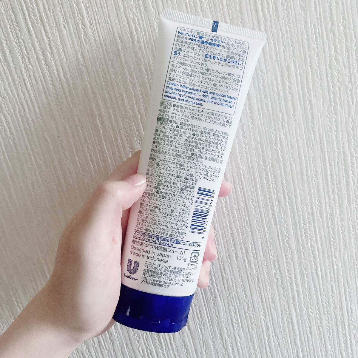 ビューティ モイスチャー洗顔料/ダヴ/洗顔フォームを使ったクチコミ(5枚目)