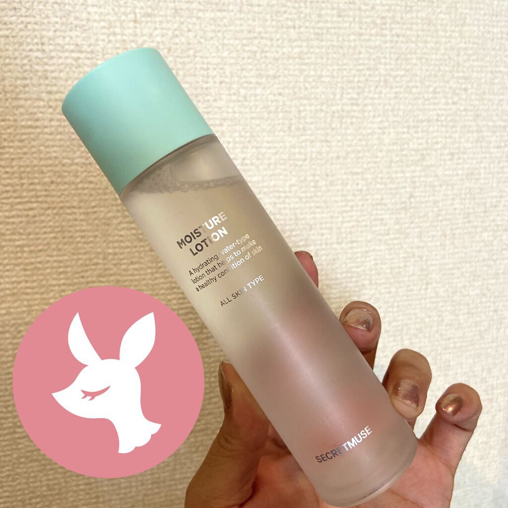 シークレットミューズ モイスチャーローション/SECRET MUSE/化粧水を使ったクチコミ（1枚目）