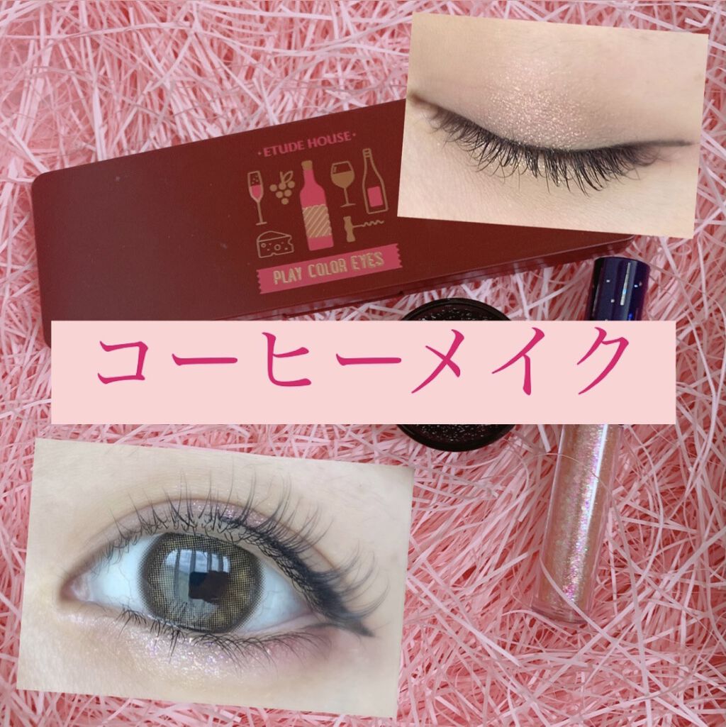 リキッド グリッター シャドウ/rom&nd/グリッターを使ったクチコミ（1枚目）