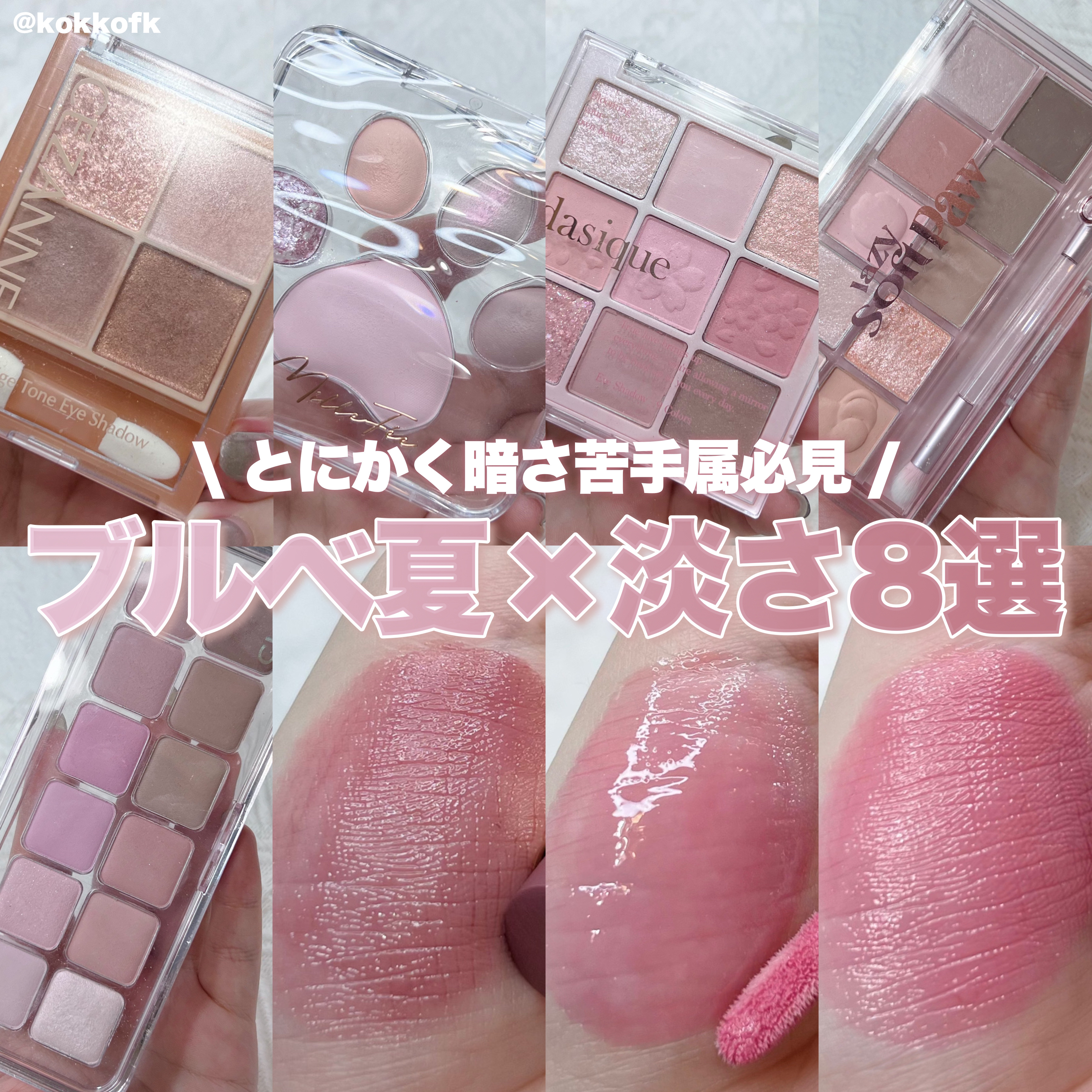 ケイト リップモンスター/KATE/口紅を使ったクチコミ（1枚目）