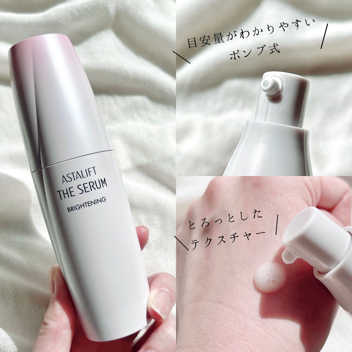 ザ セラム ブライトニング/アスタリフト/美容液を使ったクチコミ（3枚目）