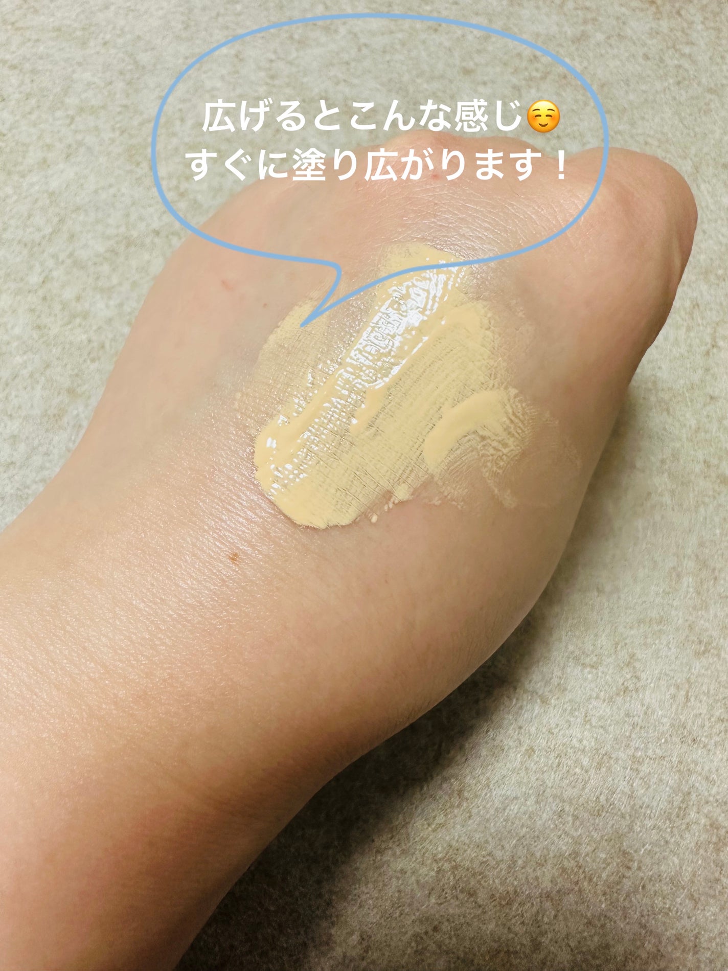 セカンドスキンファンデーション/hince/リキッドファンデーションを使ったクチコミ(4枚目)