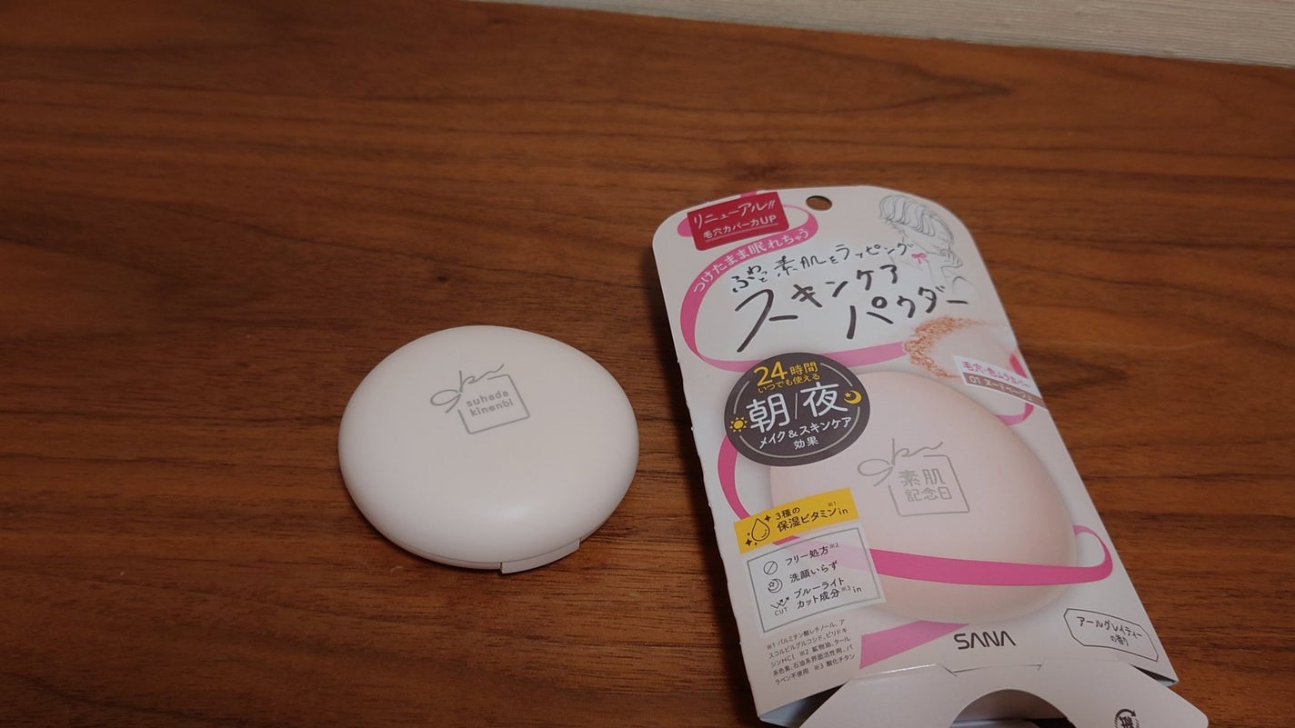 サナ 素肌記念日 スキンケアパウダー N/素肌記念日/プレストパウダーを使ったクチコミ(1枚目)