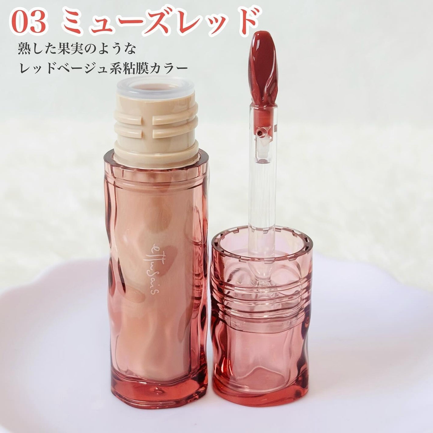 エテュセ タイムス リップ/ettusais/口紅を使ったクチコミ(5枚目)